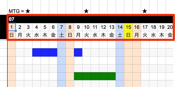 Googleスプレッドシートで作るスケジュール表テンプレート Torublog