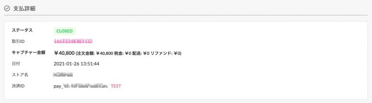Myday商品です 他の方はキャンセルします チケプラトレード